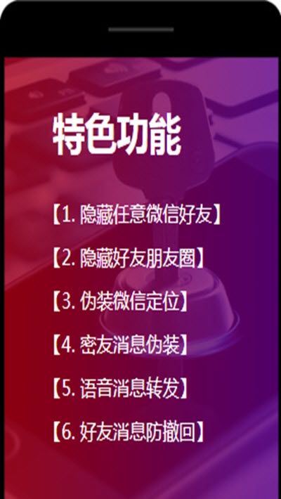 蜘蛛密友安卓版