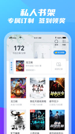 紫气阁小说2023  v3.5.3图2