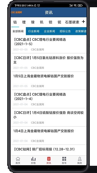 cbc金属  v6.28图1