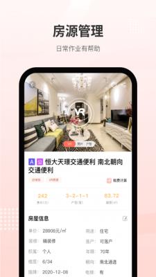 樂呵經紀人