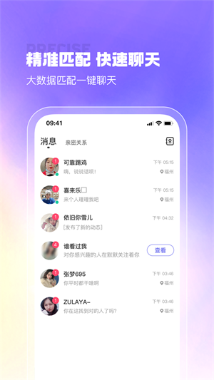 最美遇见你顾西爵
