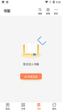 爪牙免费阅读小说下载