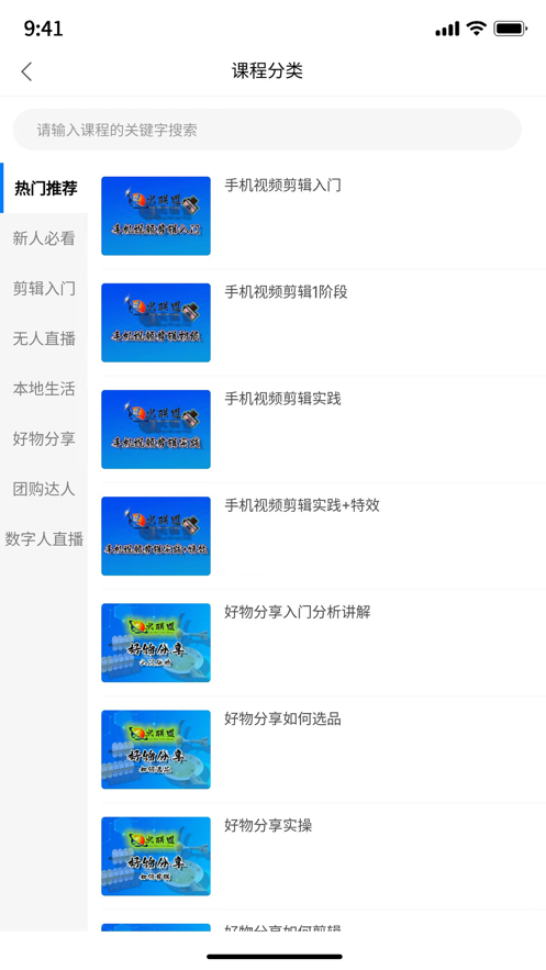 Yi聊