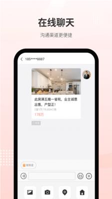 樂呵經紀人  v1.0.3圖1