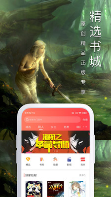 蛮多小说