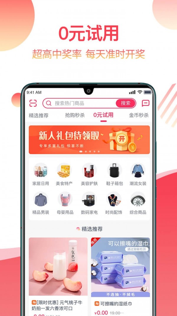 返赞  v1.3.3图2