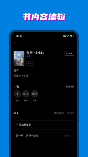 八零电子书  v1.0.2图2