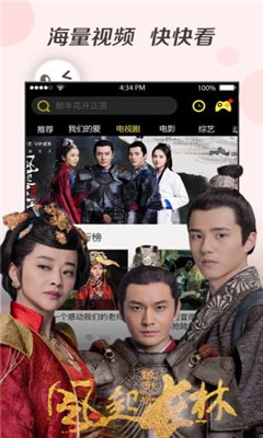 丢丢影院手机版