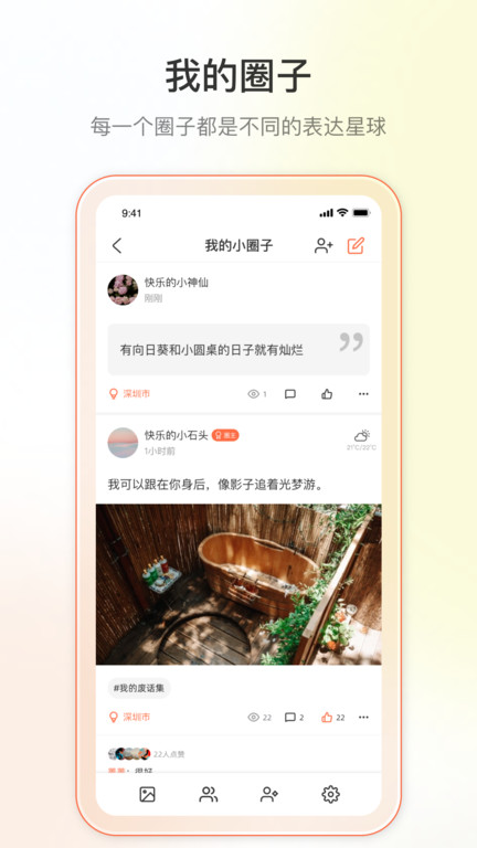 迪漫2024