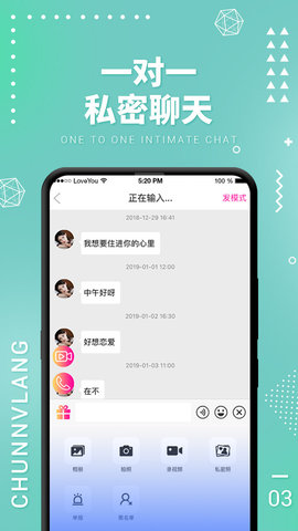 即约app  v1.0图3
