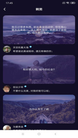 积木约会app