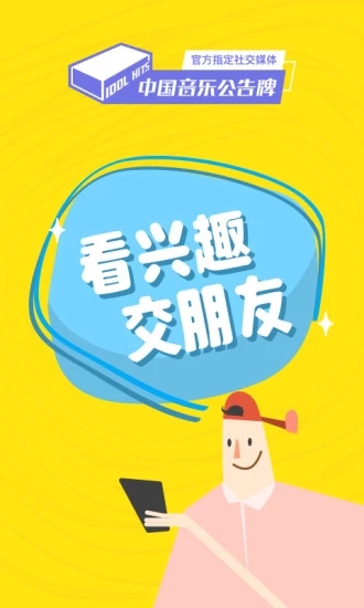 即刻追剧下载安卓  v8.1.9图3