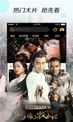 丢丢影院手机版  v1.0图1
