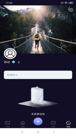 积木约会app  v1.0.1图1