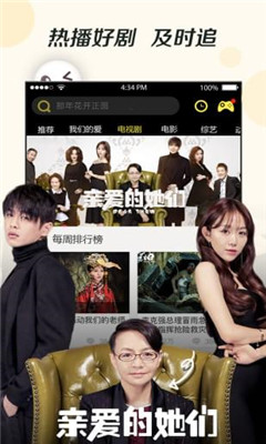 丢丢影院手机版  v1.0图3