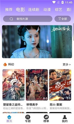 白云影视剧剪辑  v4.2.0图2