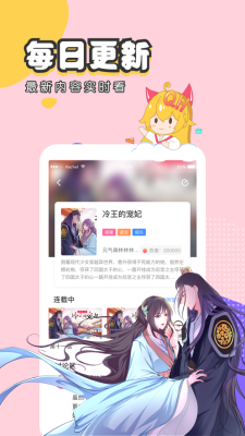 里番本子库  v1.0图2