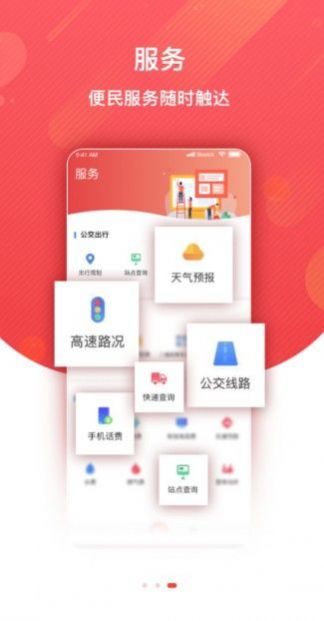 冀云威县2024