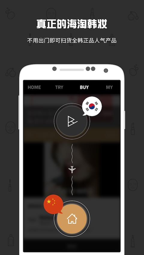 八人  v1.0.2圖2