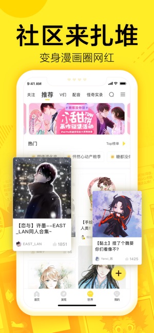 蓝翅漫画全集免费阅读