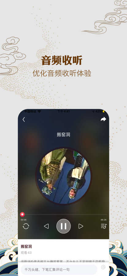 地方戏2024