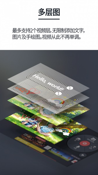巧影破解版2021最新无水印版本  v4.6.5图2