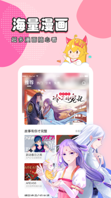 里番本子库  v1.0图1