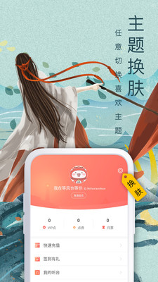 蛮多小说旧版本下载2022