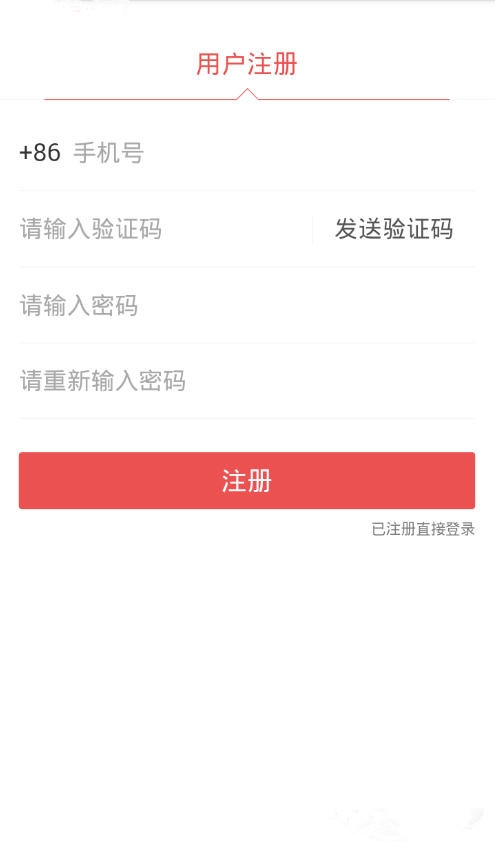 瓯江红  v1.0图2