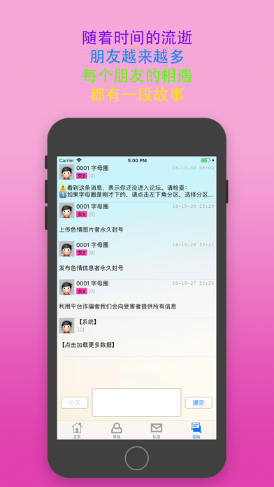 sumr字母圈sumr  v1.0图2