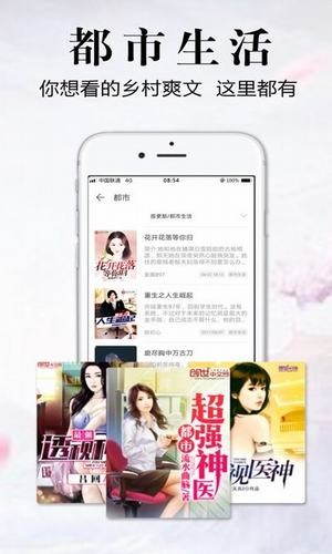 银杏fm2024  v1.0.1.1图3