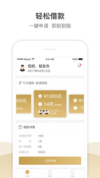 518贷