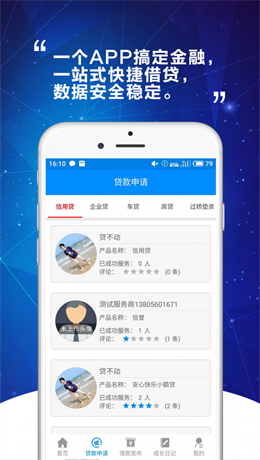 E快钱免费版  v1.0图1