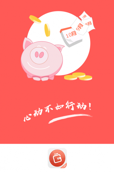 5u借贷最新版  v1.0图2