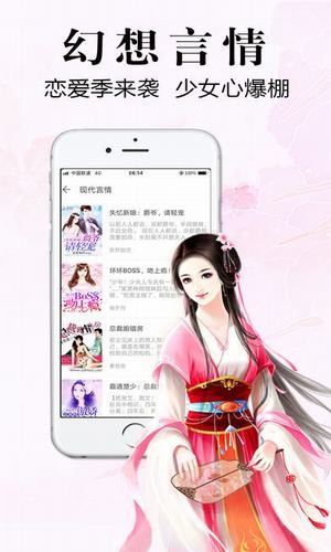 银杏fm官网有声小说在线下载  v1.0.1.1图1