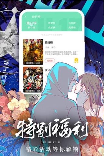 香香腐宅boylove免费版  v1.4.0图2