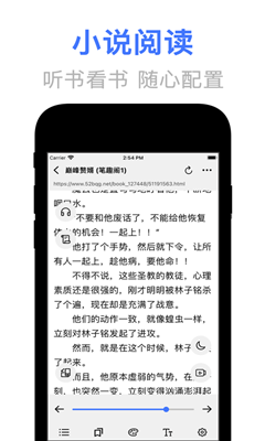 文晓生2024  v1.1.13图1
