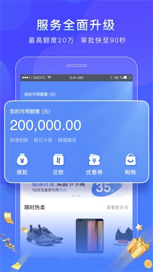 爱斯管家app  v1.0图1