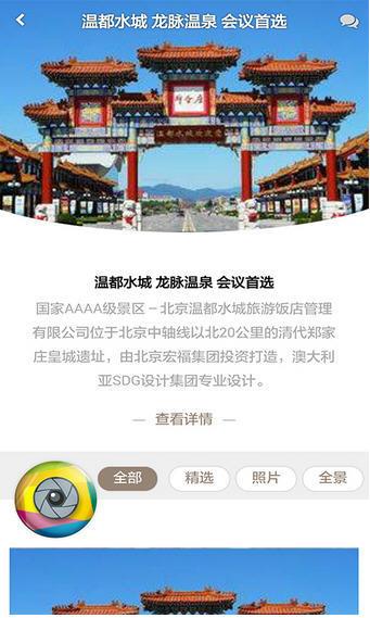看客棧