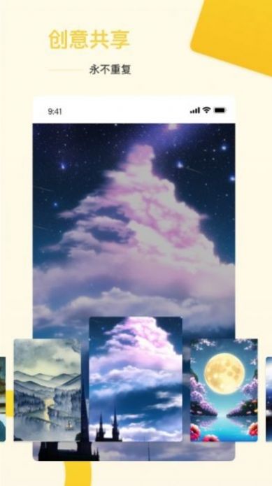 盗画师  v1.0.0图3