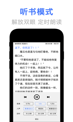 文晓生2024