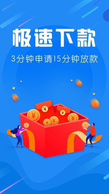 爱用商城app下载安卓版  v1.0.0图2