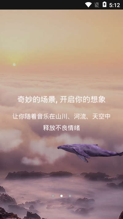 麦节最新版  v1.3.6图1