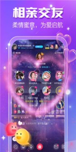 小白语音最新版下载  v2.9.8.2图2