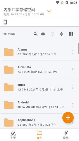 ASTRO  v8.9.0图2