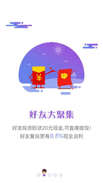 诚乾贷手机版  v1.0图1