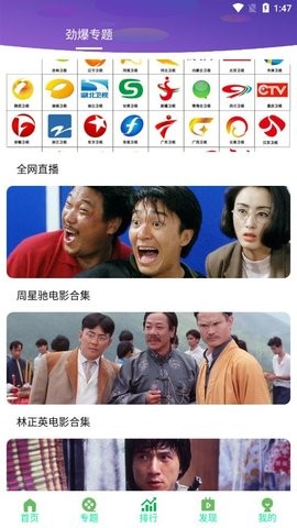 萌瓜视频2024