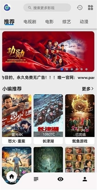 盘子影视app下载官方正版