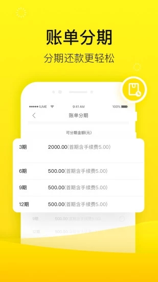 爱又米贷款app官网苹果下载  v1.0图1