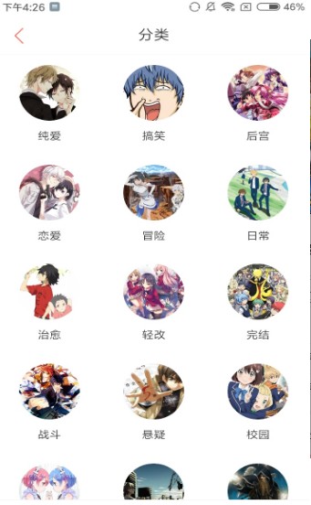 元尊漫画七夕漫画免费观看  v1.0图1